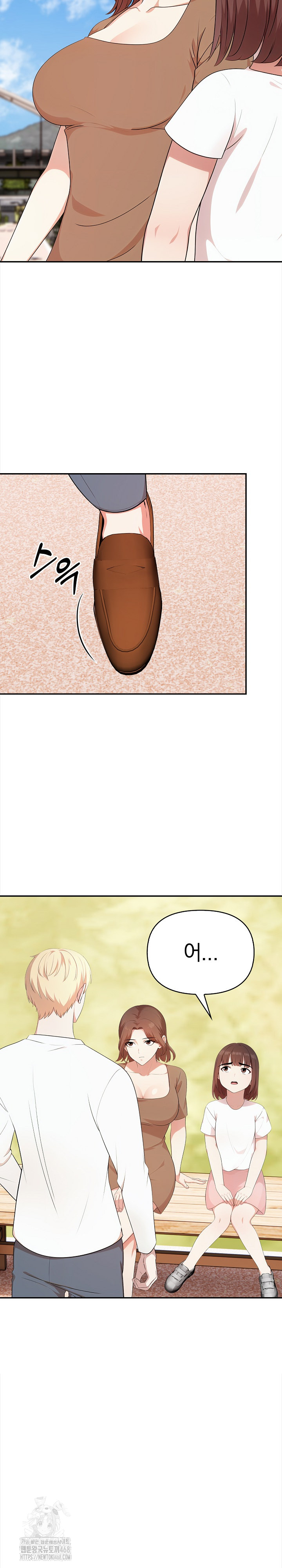 My Cousin Raw - Page 20