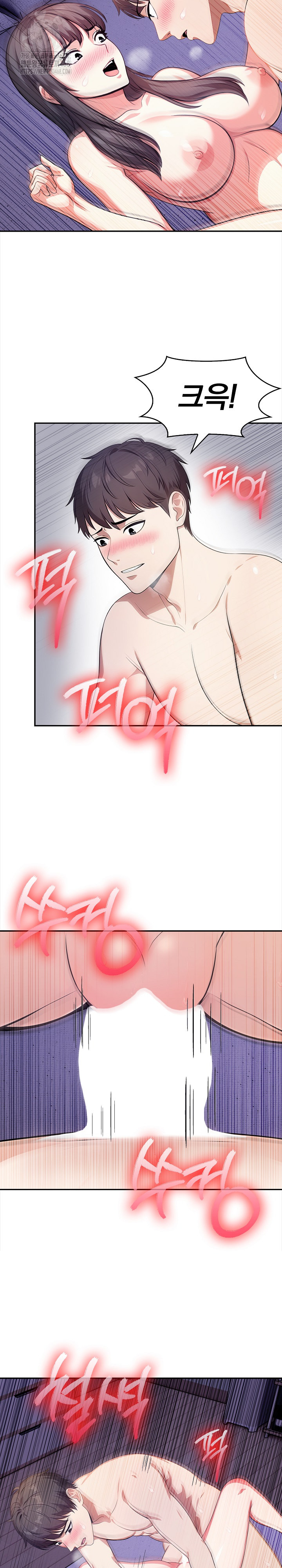 My Cousin Raw - Page 5