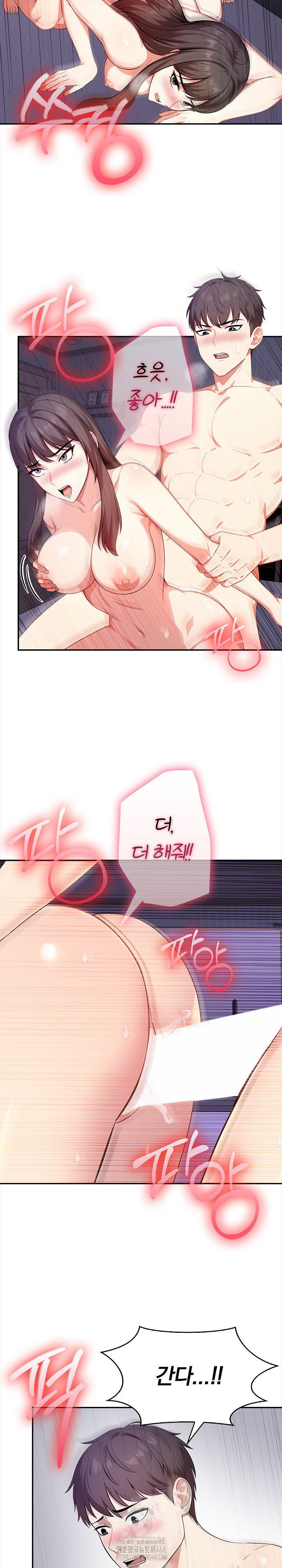 My Cousin Raw - Page 9