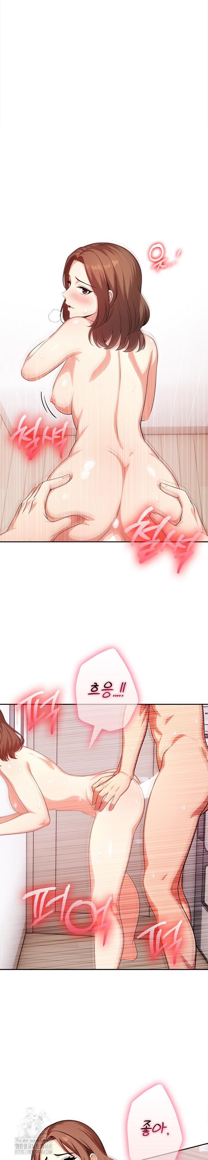 My Cousin Raw - Page 20