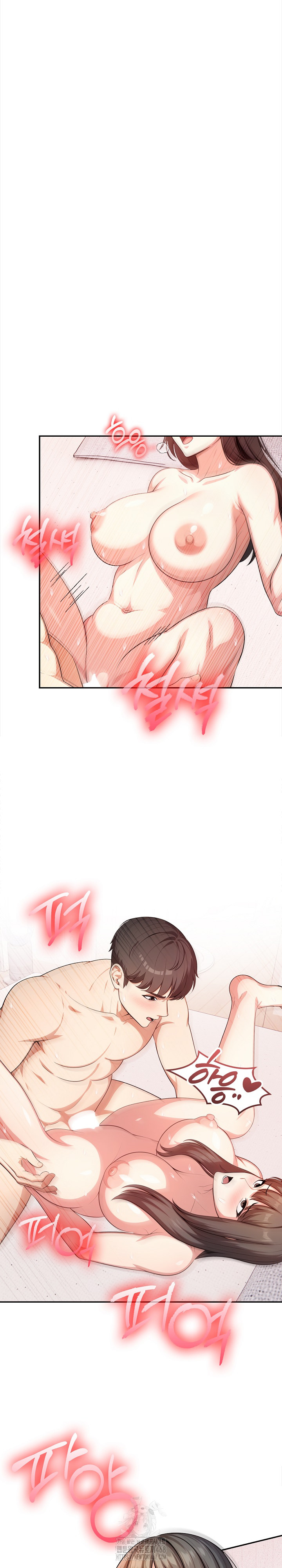 My Cousin Raw - Page 24