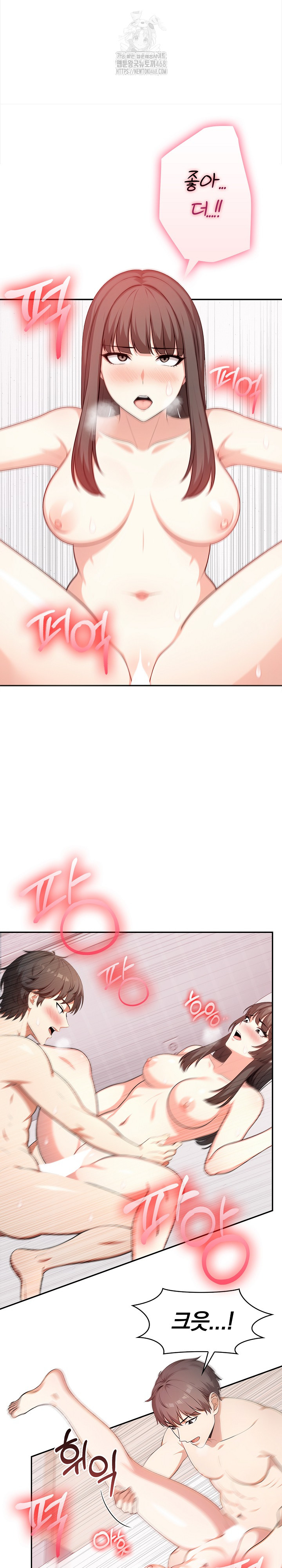 My Cousin Raw - Page 10