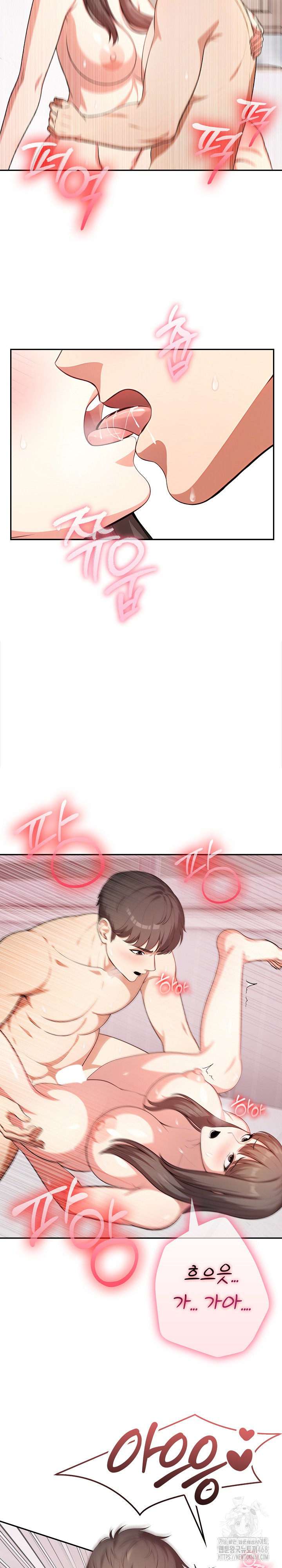 My Cousin Raw - Page 12