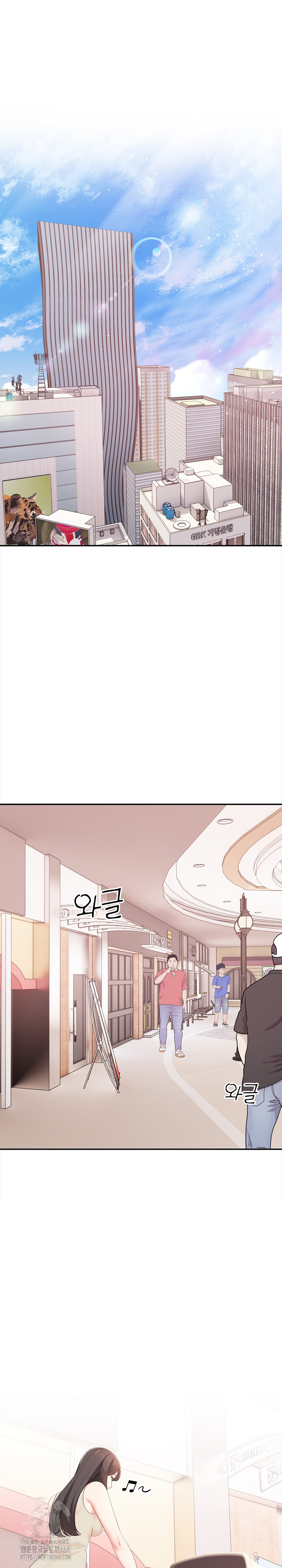 My Cousin Raw - Page 14