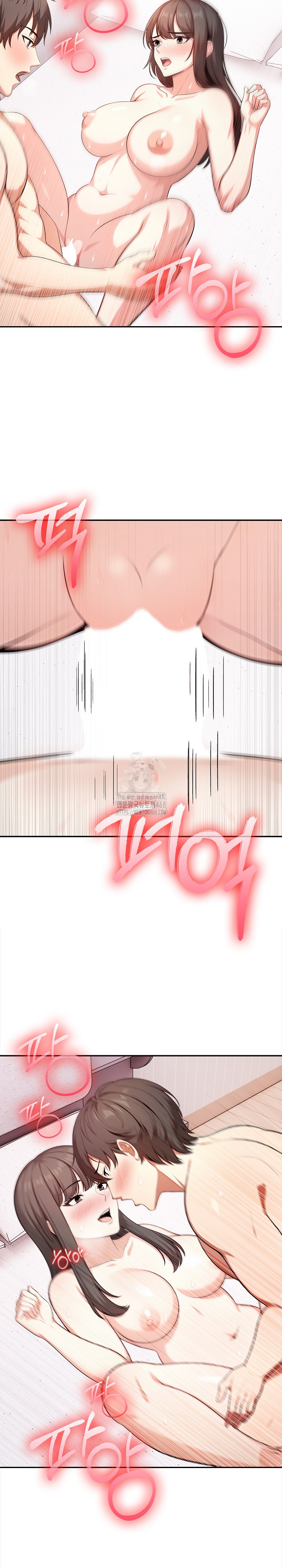 My Cousin Raw - Page 9