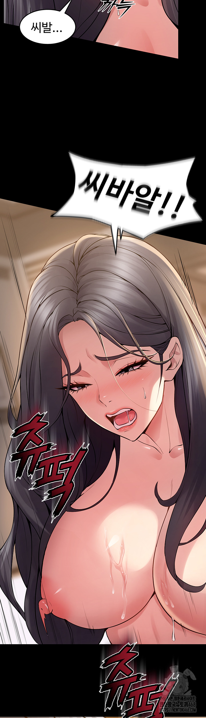 Prison Revenge Raw - Page 10