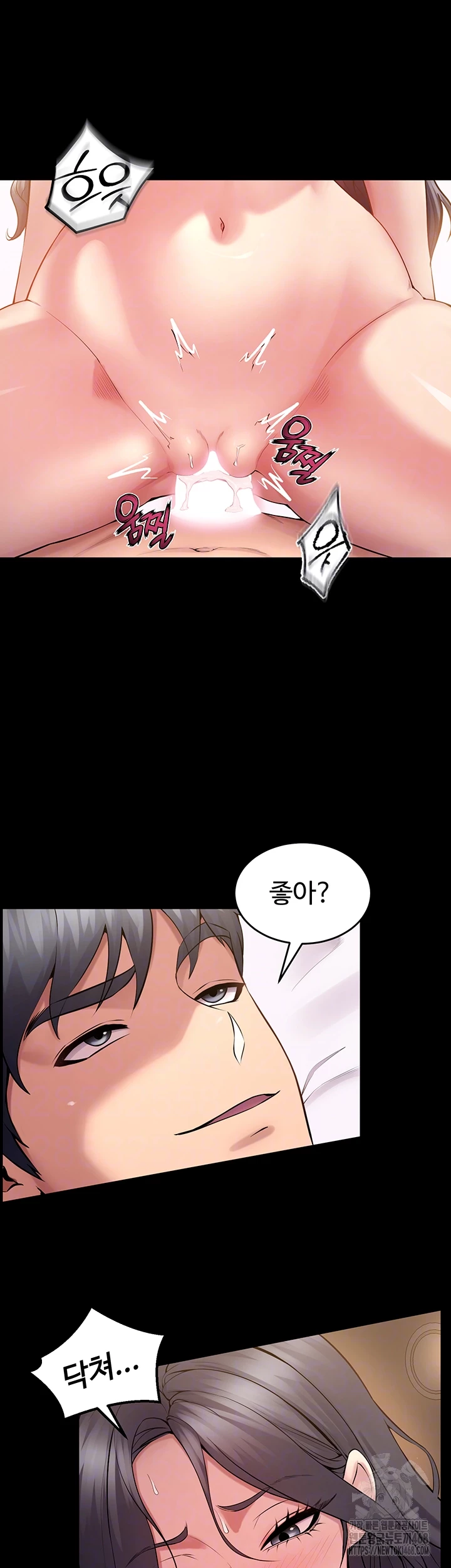 Prison Revenge Raw - Page 14