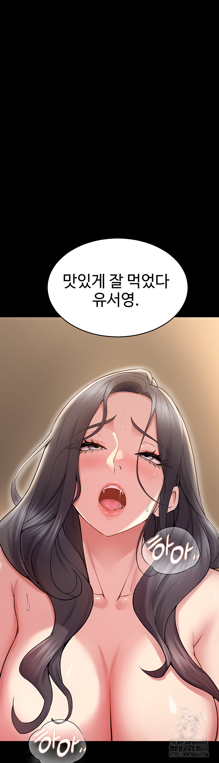 Prison Revenge Raw - Page 31