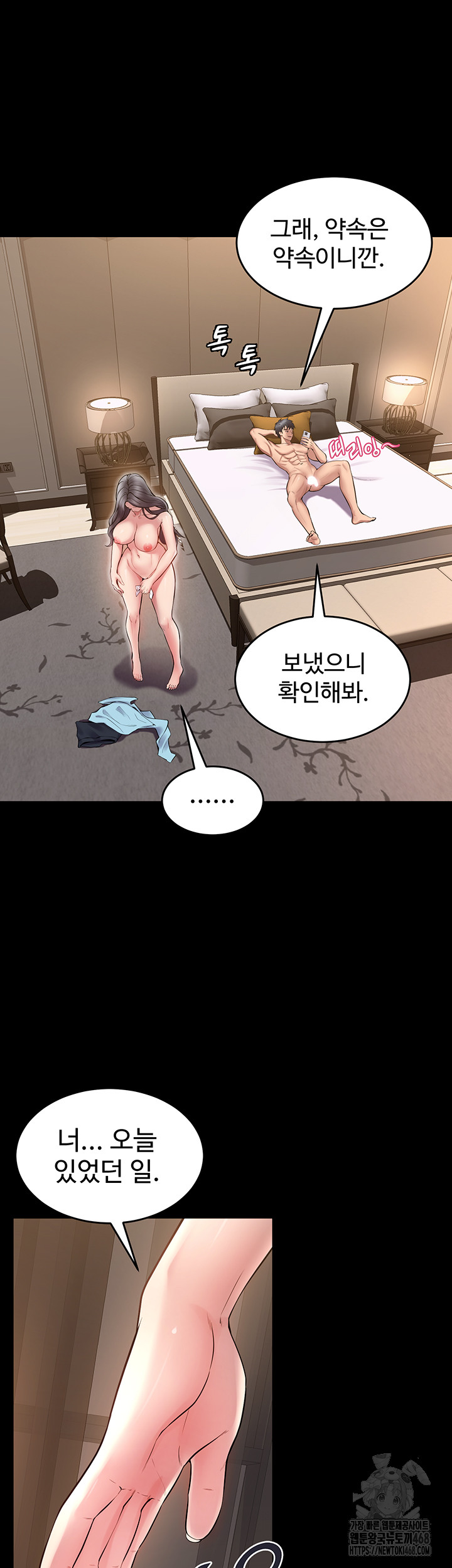 Prison Revenge Raw - Page 37