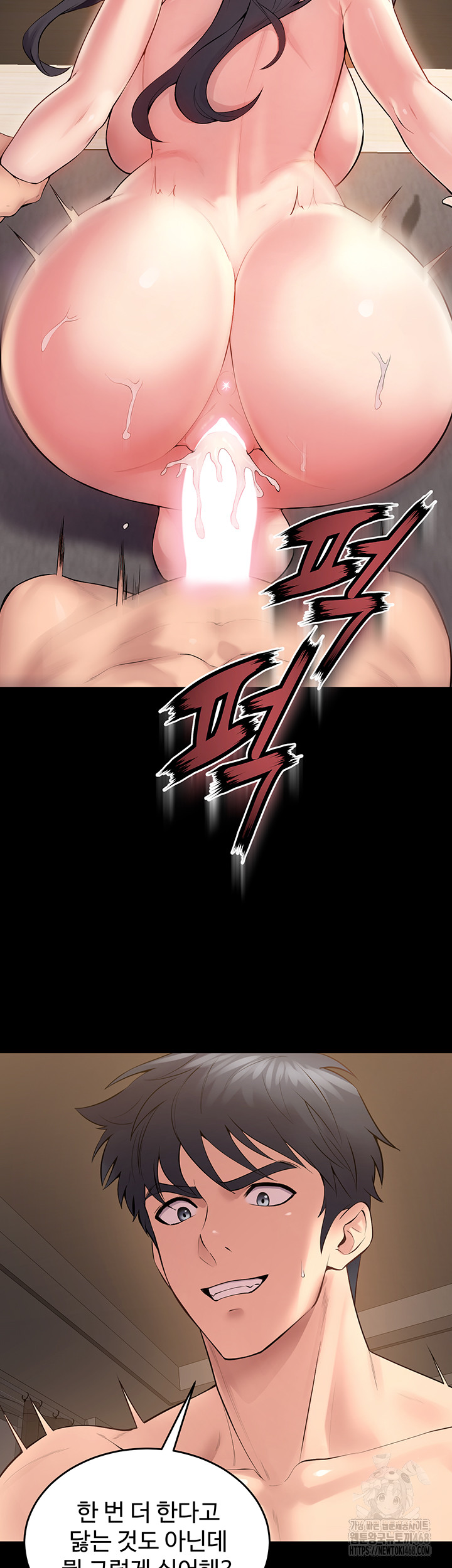 Prison Revenge Raw - Page 46
