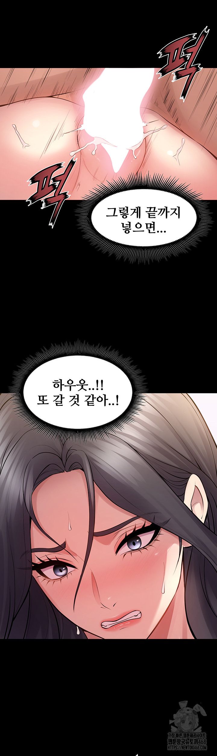 Prison Revenge Raw - Page 50