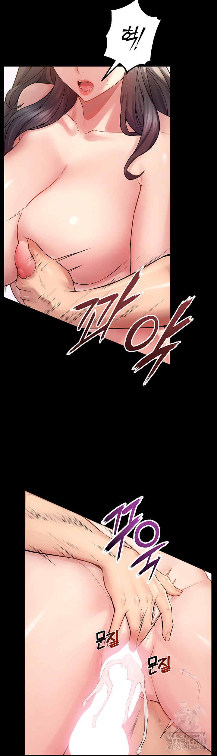 Prison Revenge Raw - Page 51