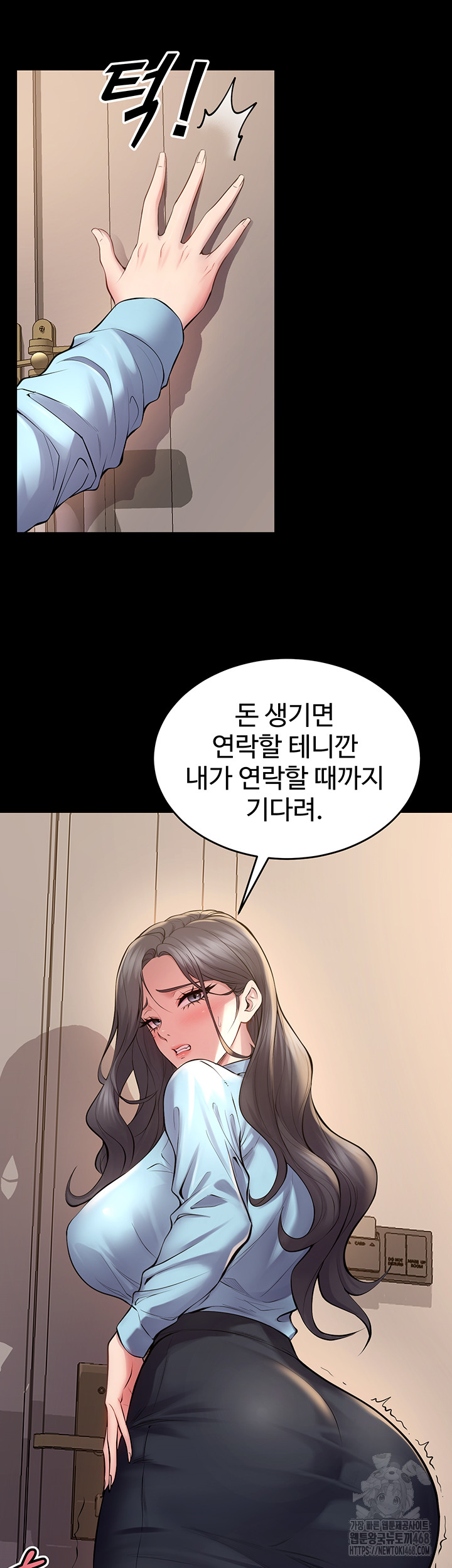Prison Revenge Raw - Page 62