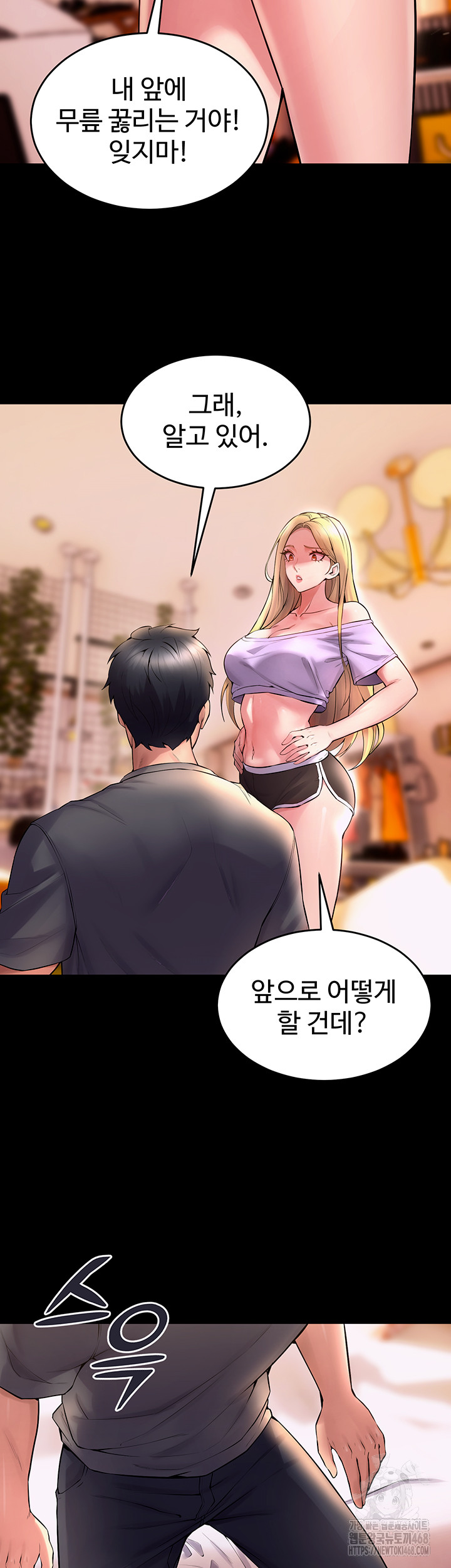 Prison Revenge Raw - Page 15
