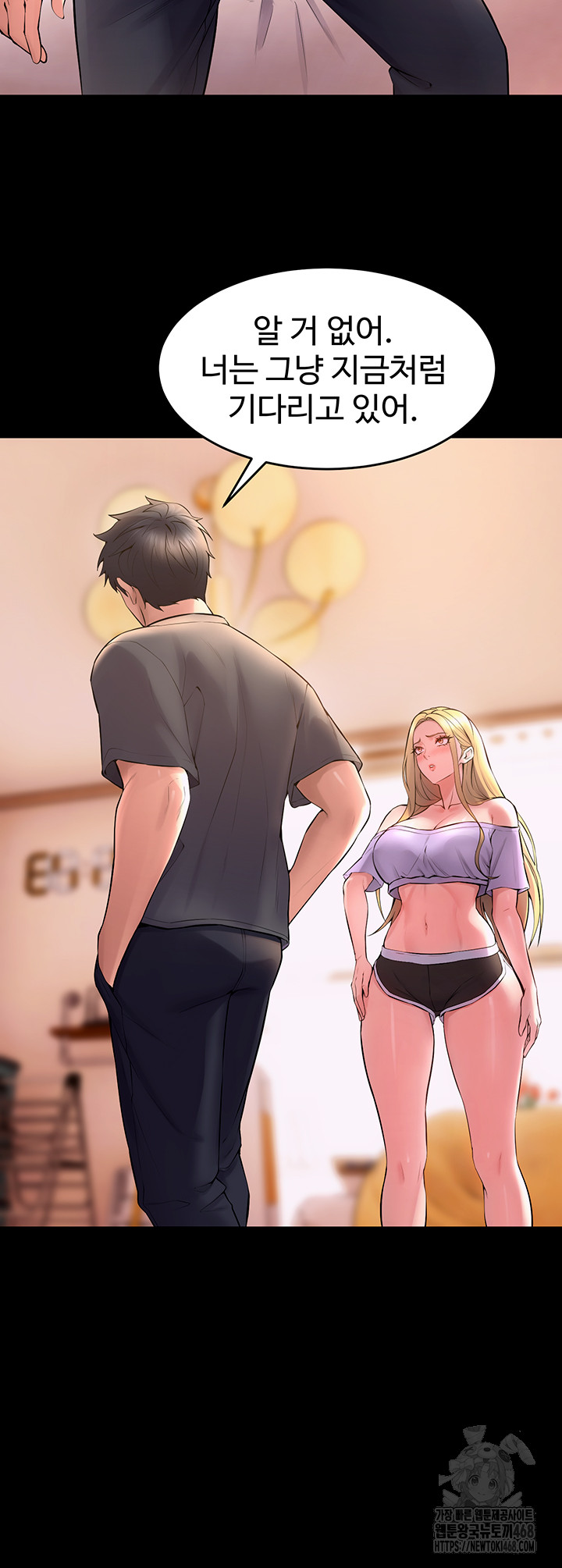 Prison Revenge Raw - Page 16