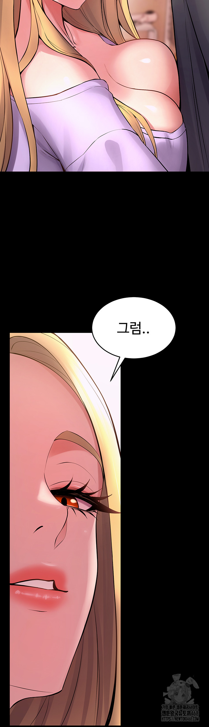 Prison Revenge Raw - Page 20