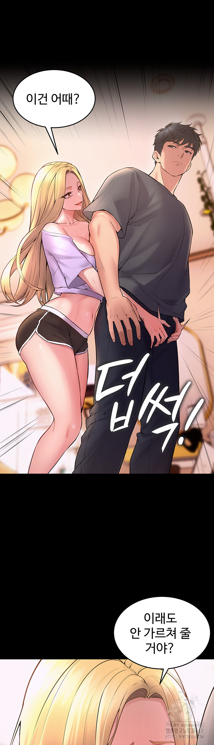 Prison Revenge Raw - Page 22