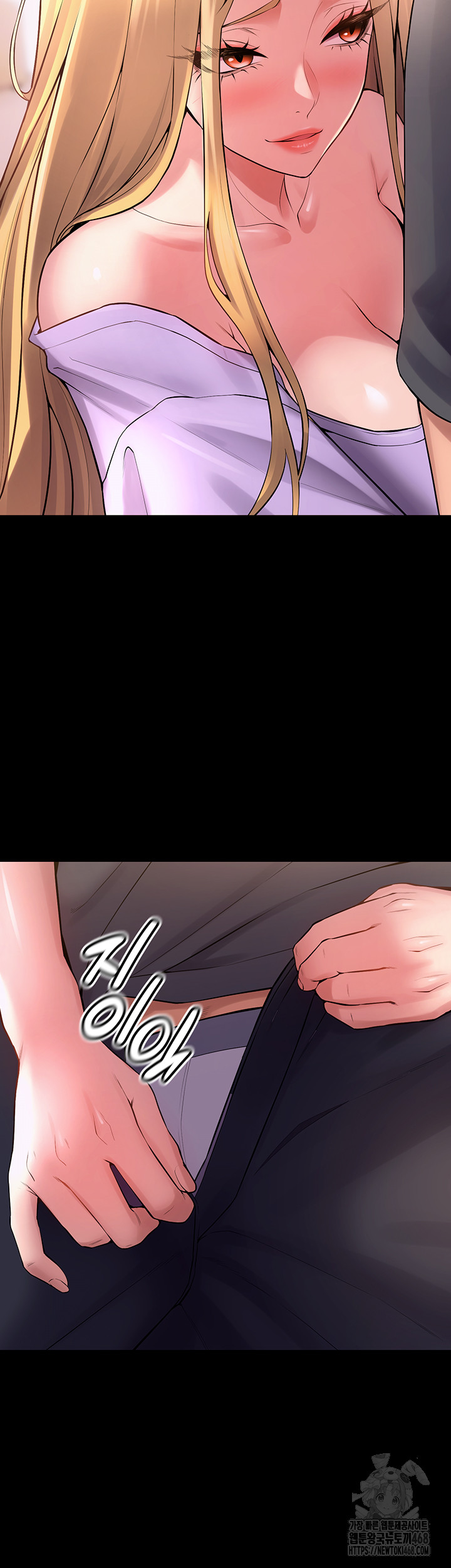 Prison Revenge Raw - Page 23