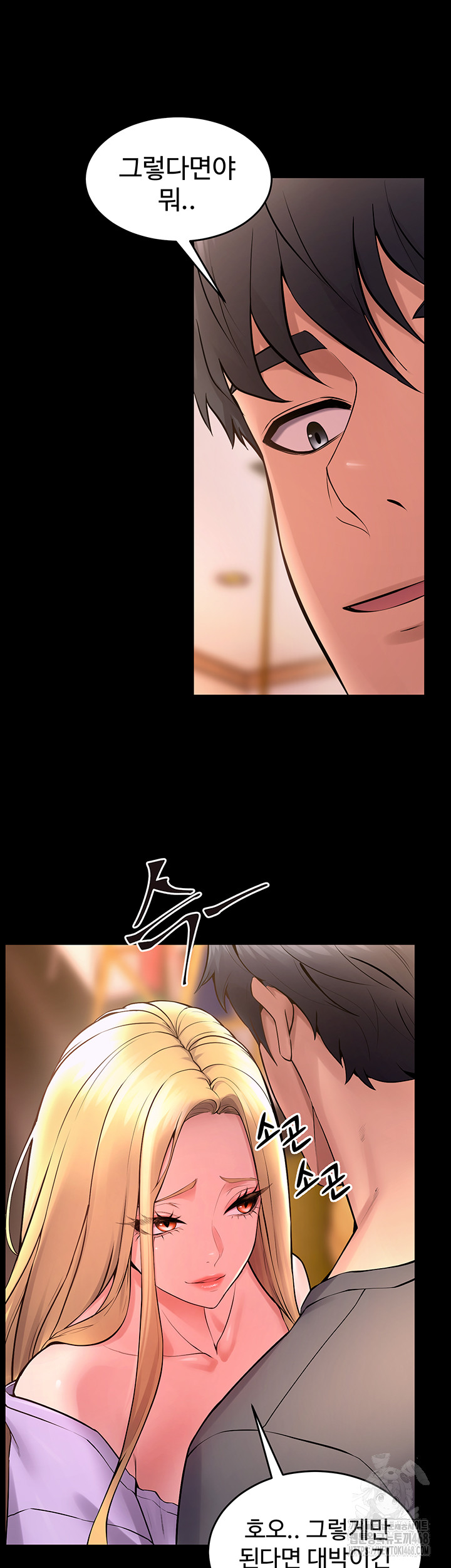 Prison Revenge Raw - Page 27