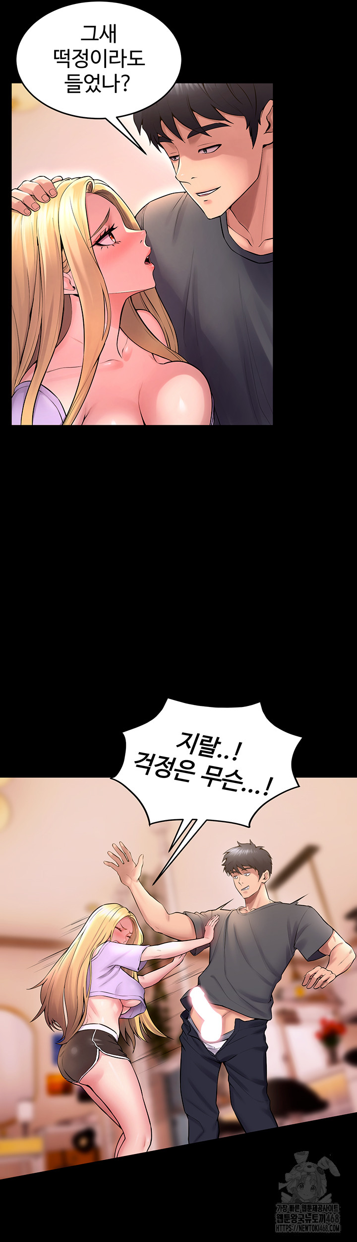 Prison Revenge Raw - Page 33