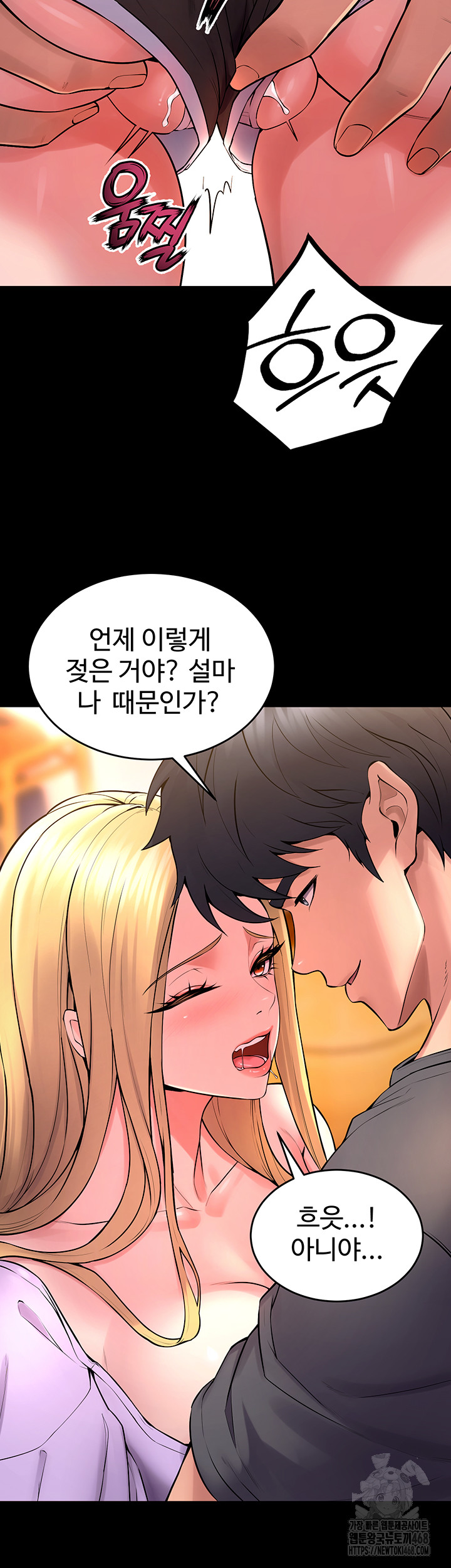 Prison Revenge Raw - Page 38
