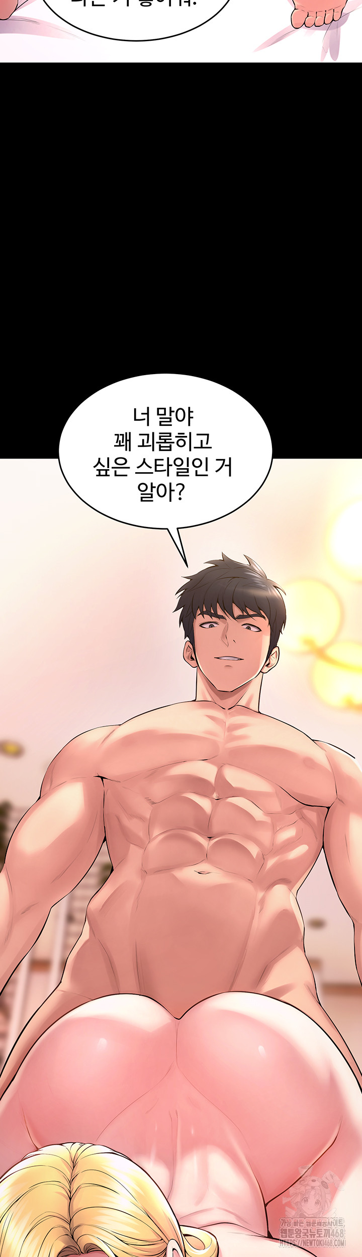 Prison Revenge Raw - Page 47
