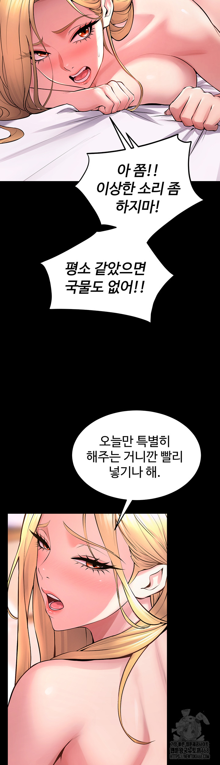 Prison Revenge Raw - Page 48