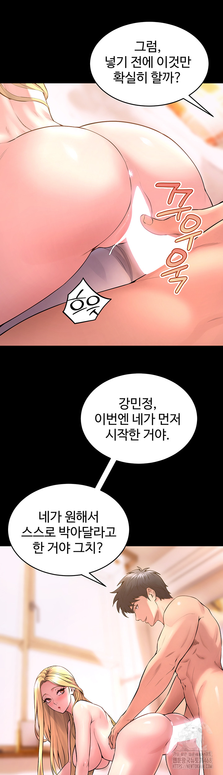 Prison Revenge Raw - Page 50