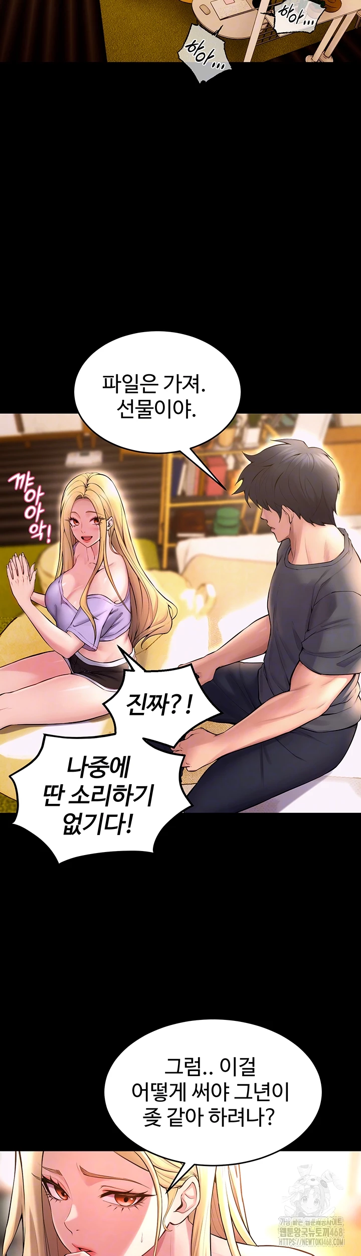 Prison Revenge Raw - Page 6