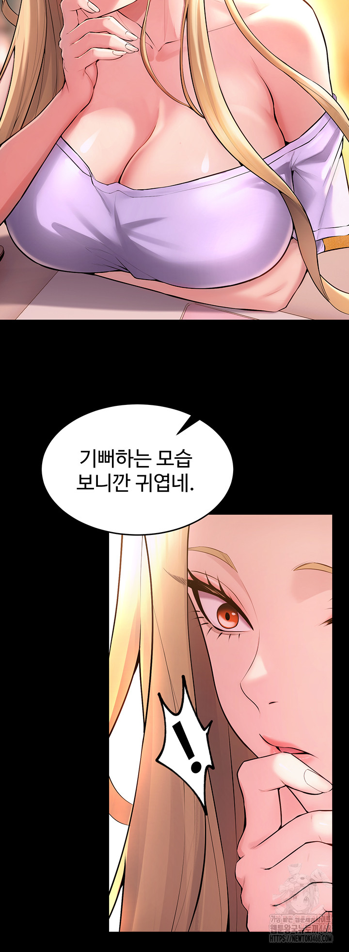 Prison Revenge Raw - Page 7