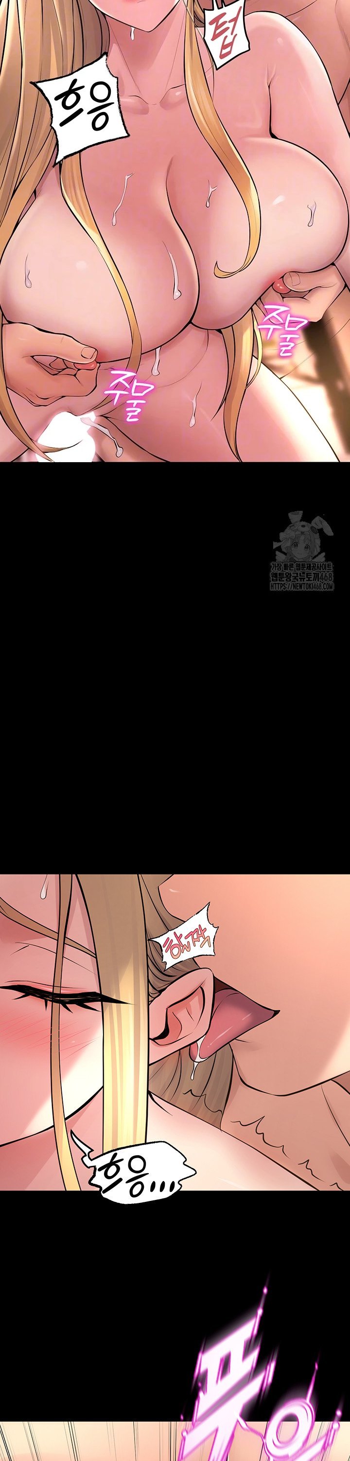 Prison Revenge Raw - Page 11