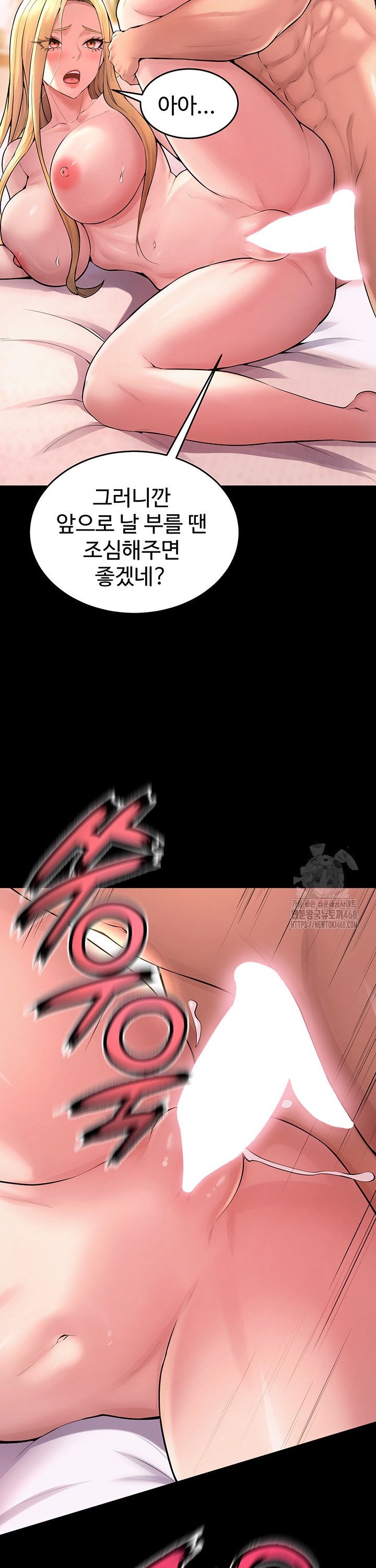 Prison Revenge Raw - Page 15