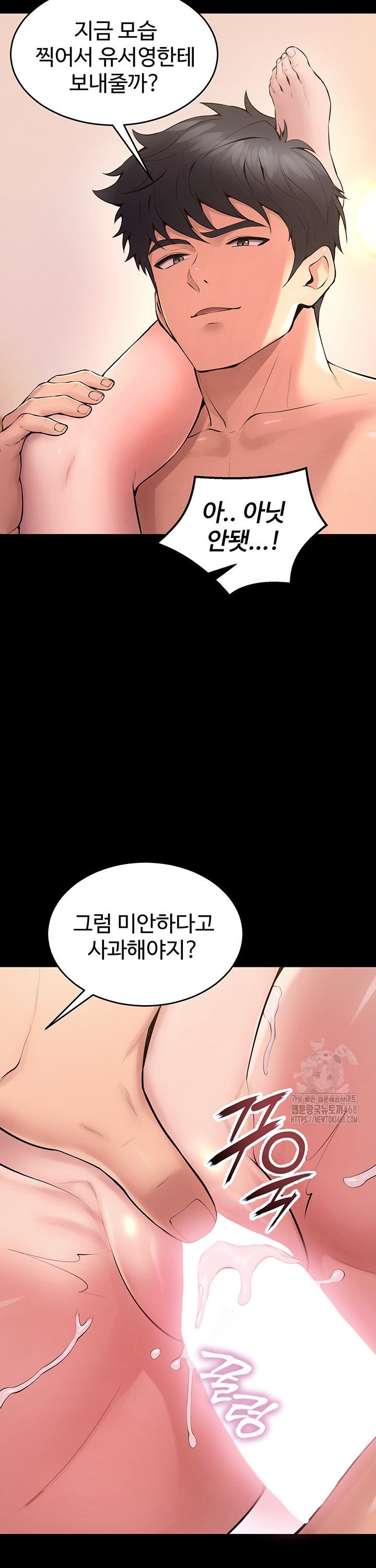 Prison Revenge Raw - Page 18