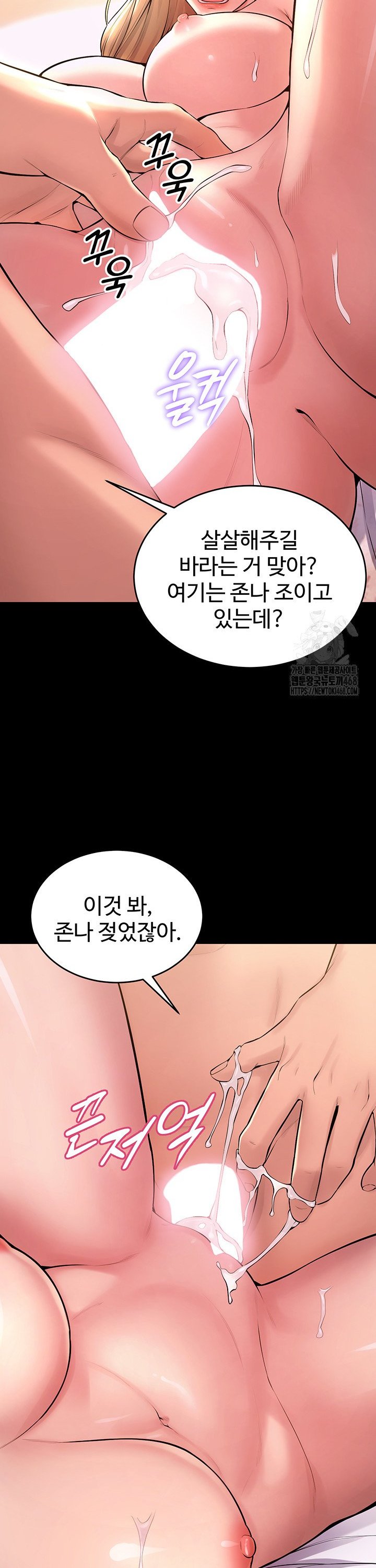 Prison Revenge Raw - Page 21