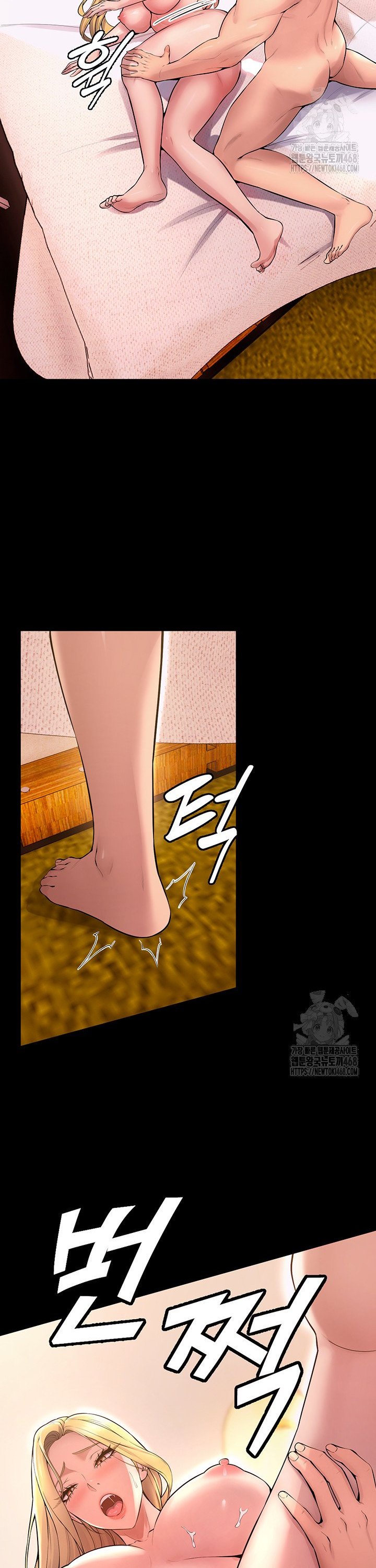 Prison Revenge Raw - Page 23