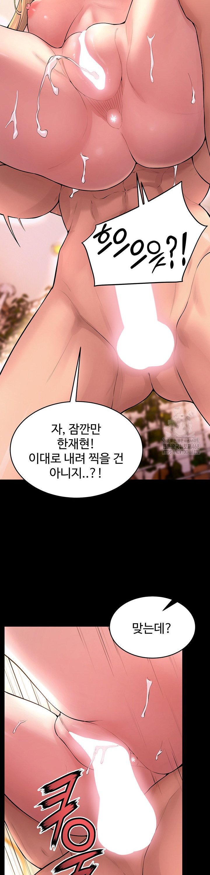 Prison Revenge Raw - Page 24