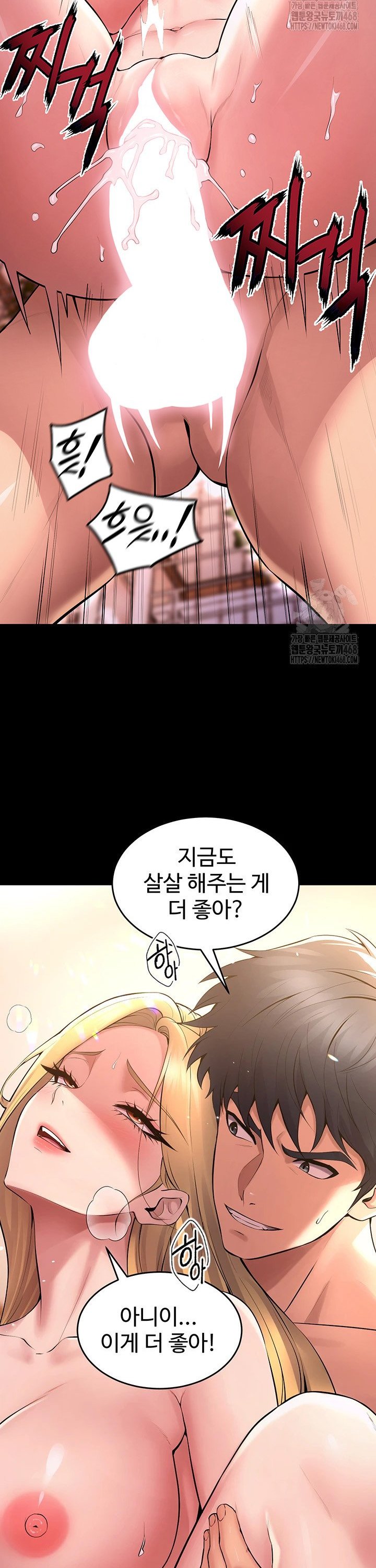 Prison Revenge Raw - Page 27