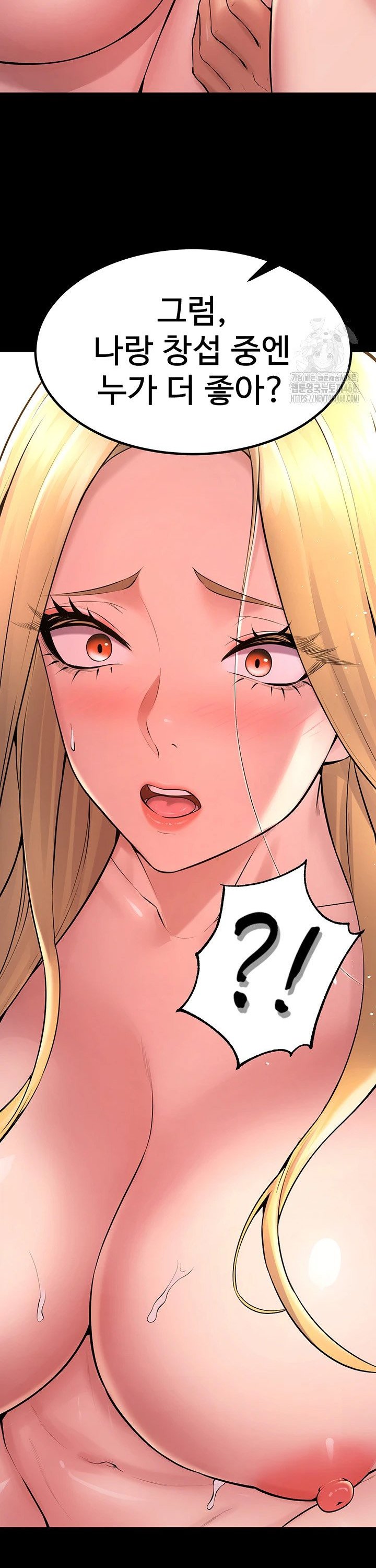 Prison Revenge Raw - Page 28