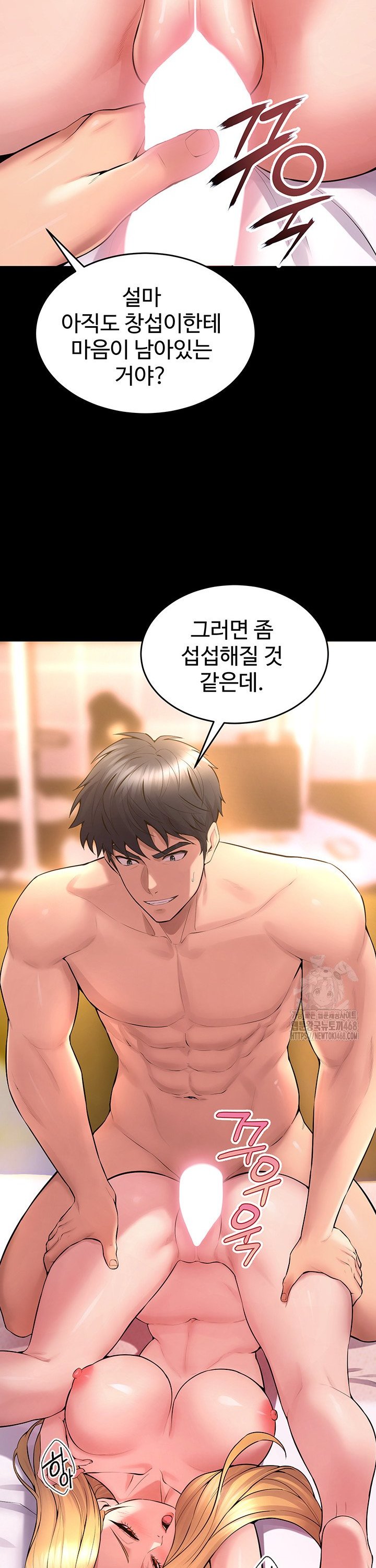 Prison Revenge Raw - Page 31
