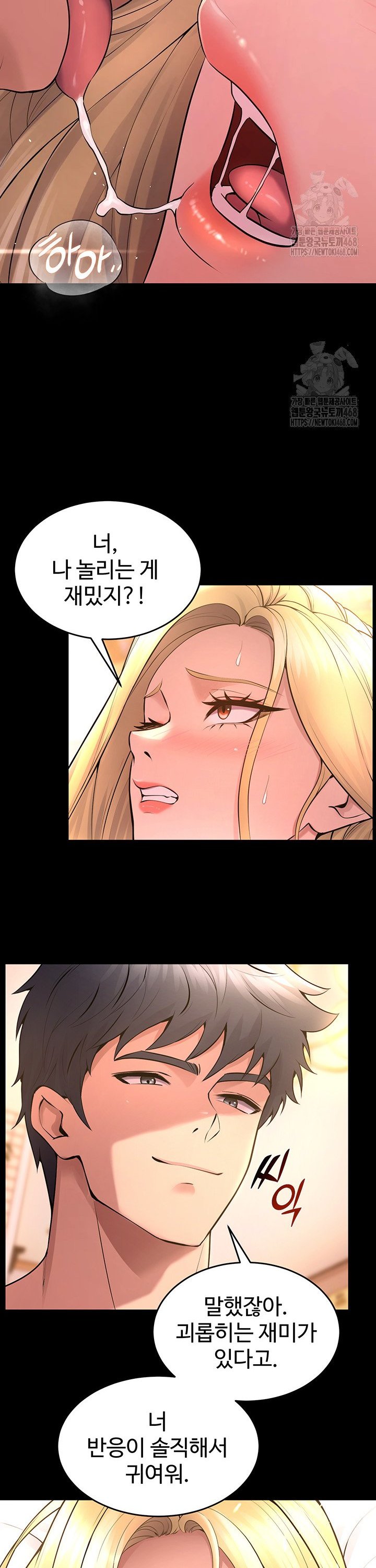 Prison Revenge Raw - Page 34