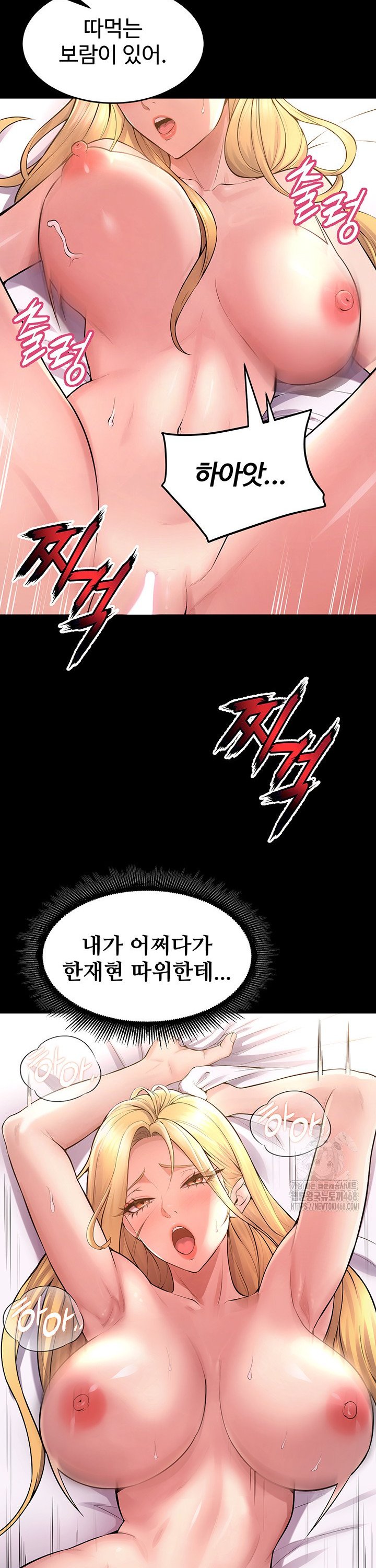 Prison Revenge Raw - Page 36