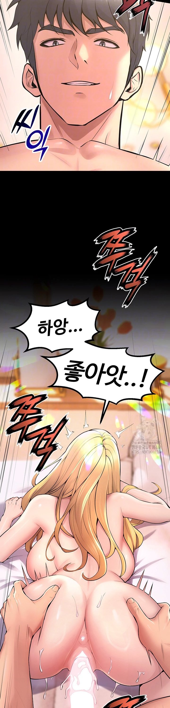 Prison Revenge Raw - Page 7
