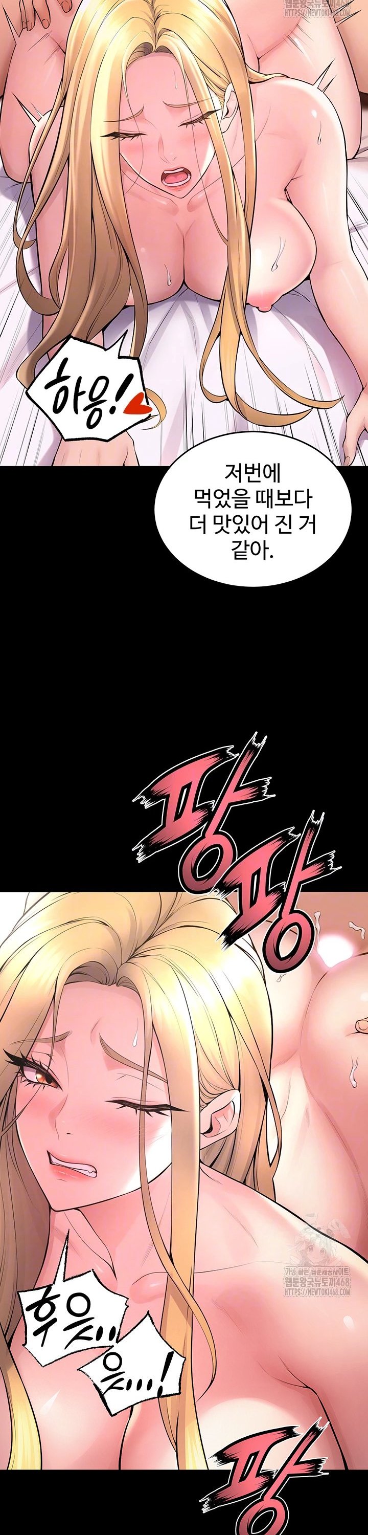 Prison Revenge Raw - Page 9