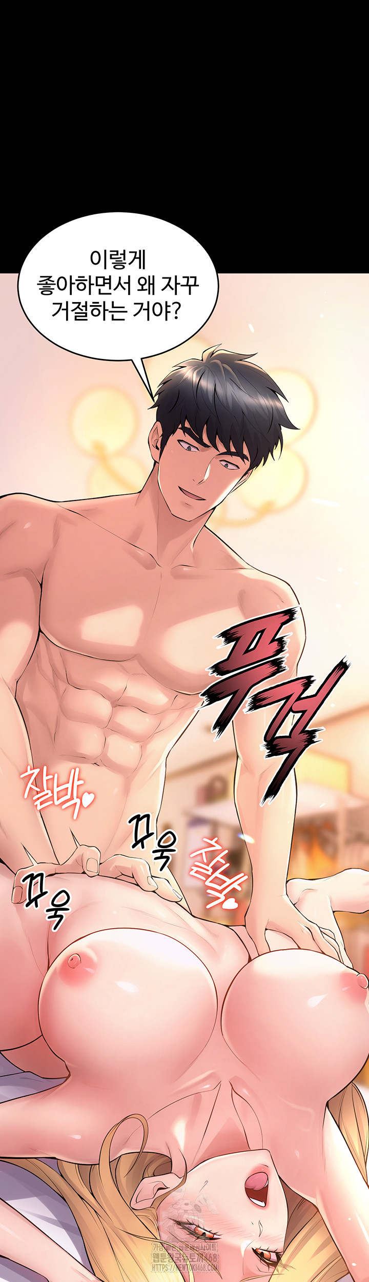 Prison Revenge Raw - Page 10