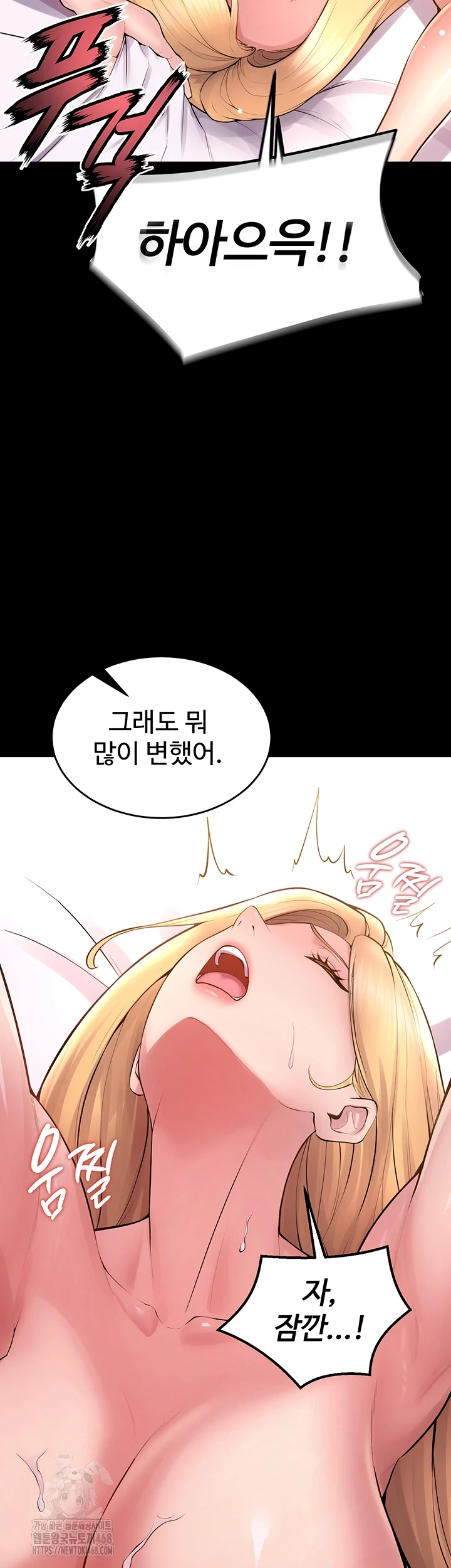Prison Revenge Raw - Page 11