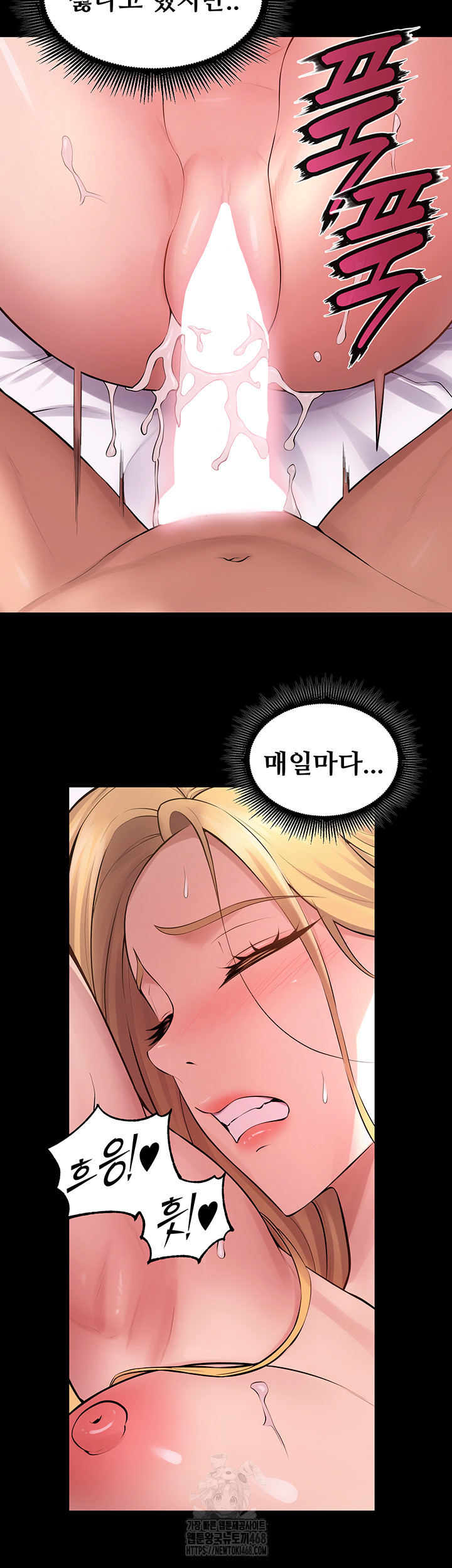 Prison Revenge Raw - Page 16