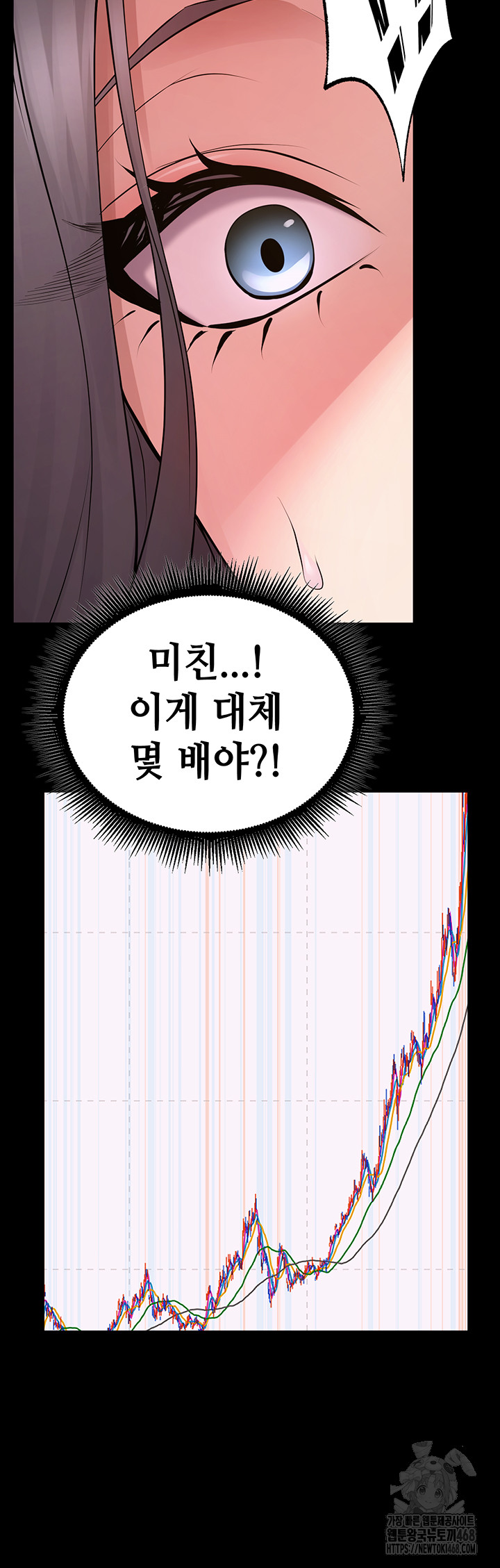 Prison Revenge Raw - Page 23