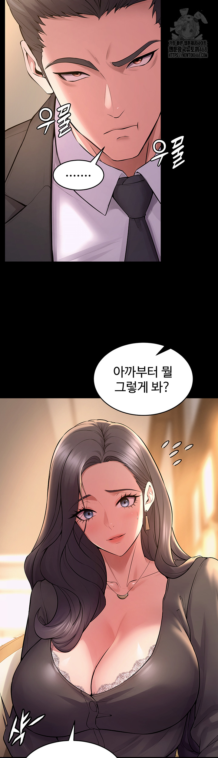 Prison Revenge Raw - Page 25