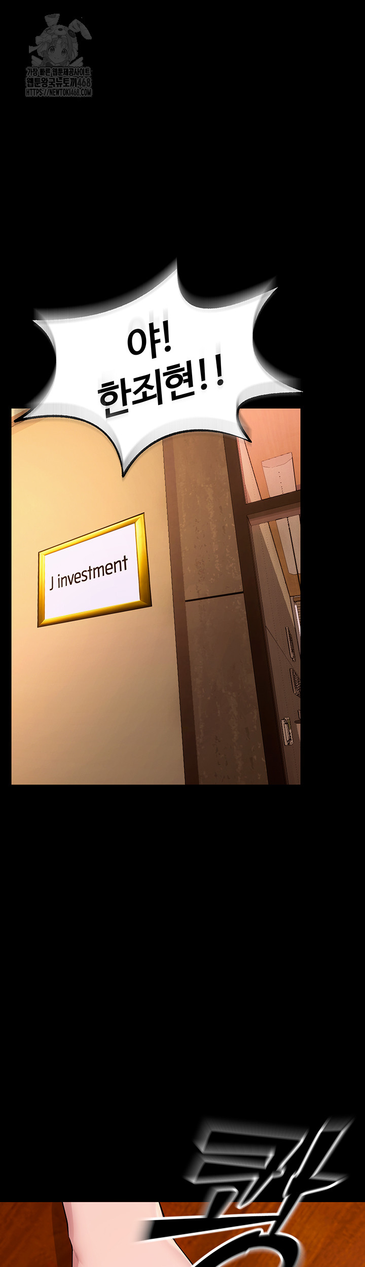 Prison Revenge Raw - Page 29