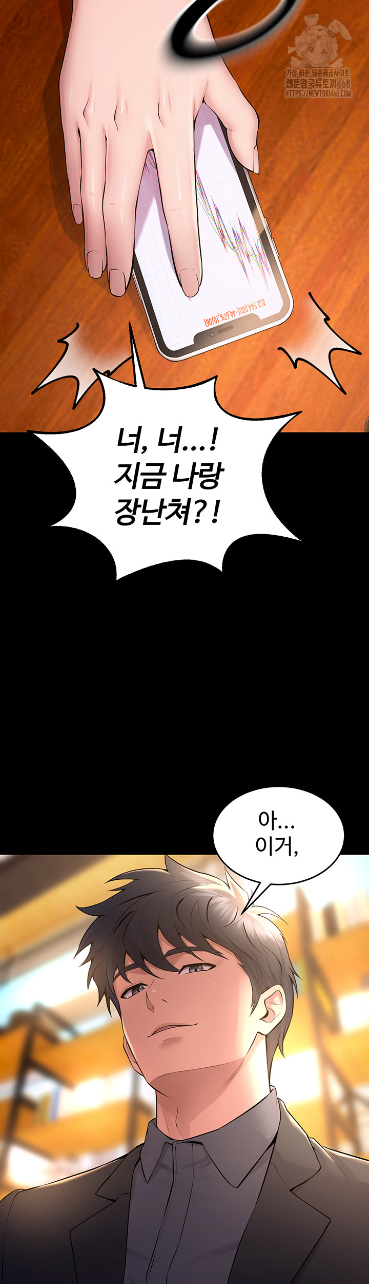 Prison Revenge Raw - Page 30